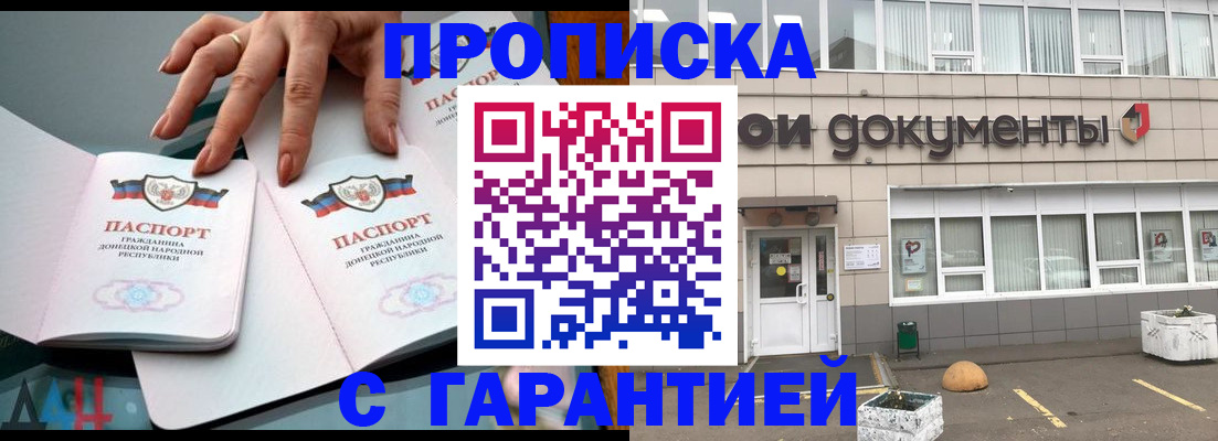 прописка паспорт в Нязепетровске