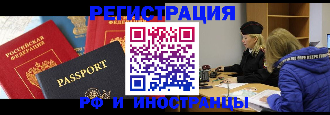 регистрация в Нязепетровске