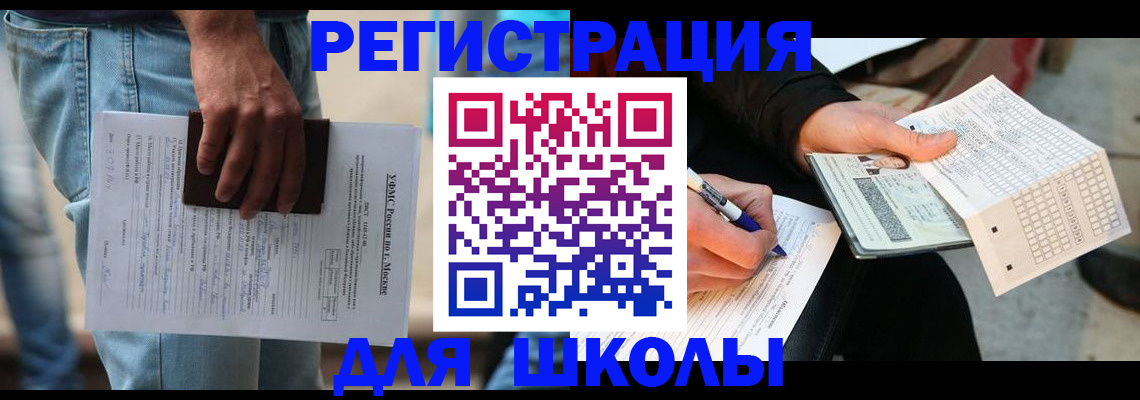 где прописаться в Нязепетровске