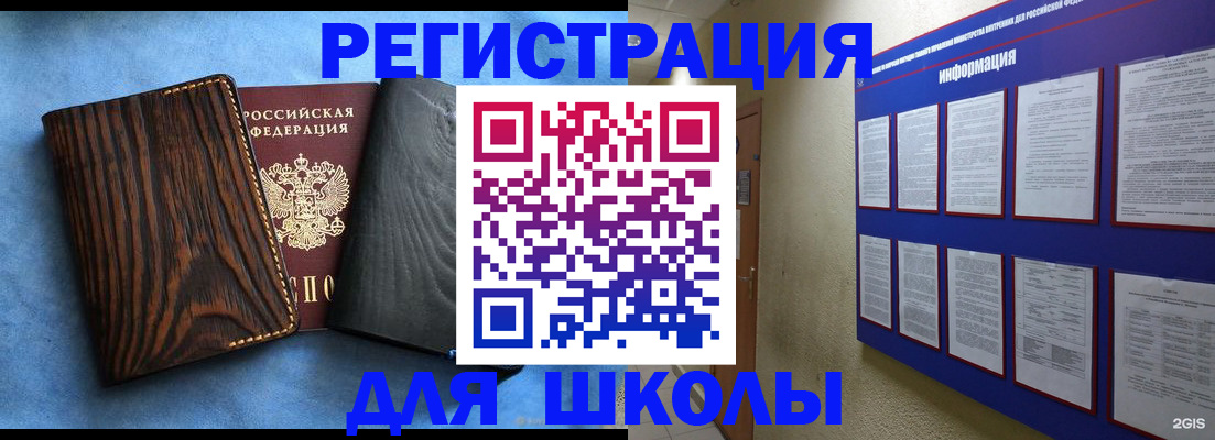 регистрация в Нязепетровске